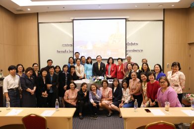 คณะพยาบาลศาสตร์ สถาบันพระบรมราชชนก จัดประชุมสร้างความผูกพันในองค์กรแบบเป็นหุ้นส่วน โครงการเสริมสร้างศักยภาพและการพัฒนาคุณภาพชีวิตของอาจารย์พยาบาลที่จะเกษียณอายุราชการ