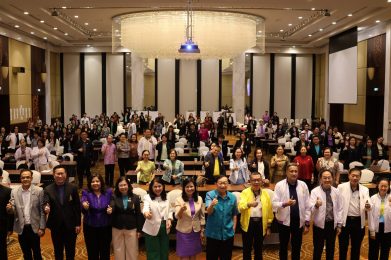 ประชุมเชิงปฏิบัติการพัฒนาศักยภาพบุคลากรในการจัดทำแผนปฏิบัติการ ประจำปีงบประมาณ พ.ศ. 2569