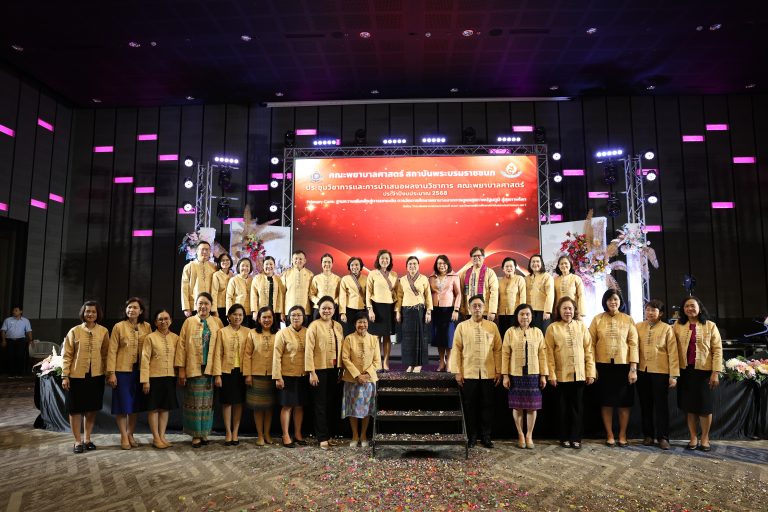 ประชุมวิชาการและการนำเสนอผลงานวิชาการ คณะพยาบาลศาสตร์ ประจำปีงบประมาณ 2568 โรงแรม เลอ เมอริเดียน เชียงราย รีสอร์ท