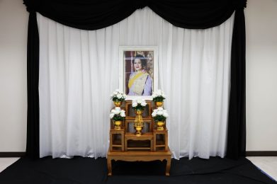 พิธีไว้อาลัยสมเด็จพระนางเจ้าสิริกิติ์ พระบรมราชินีนาถ พระบรมราชชนนีพันปีหลวง