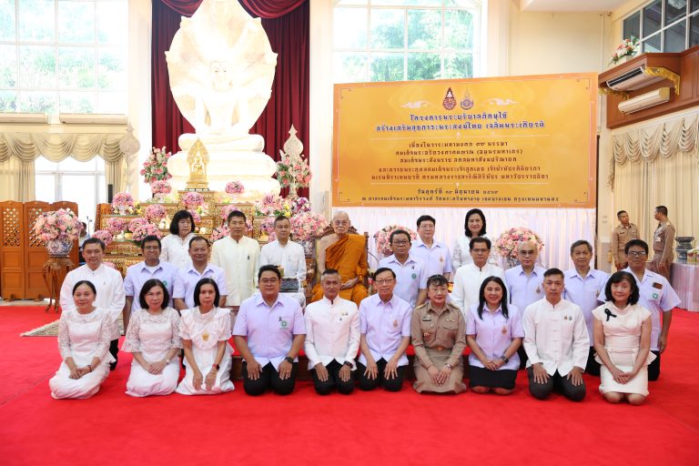 พิธีเปิด โครงการพระบริบาลภิกษุไข้ สร้างเสริมสุขภาวะพระสงฆ์ไทย เฉลิมพระเกียรติฯ